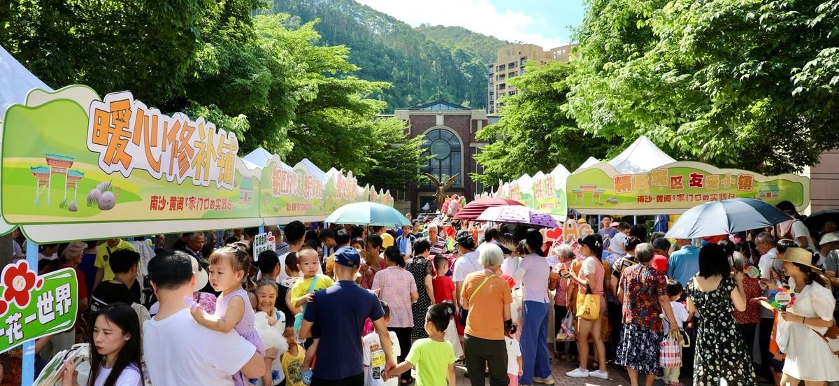 黄阁汽车城 - 黄阁镇标志性景观