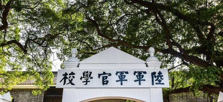 黄埔军校旧址 - 黄埔区标志性景观