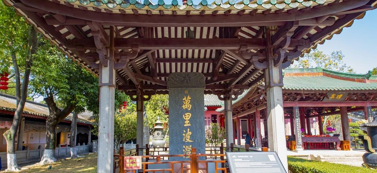 南海神庙 - 黄埔区标志性景观