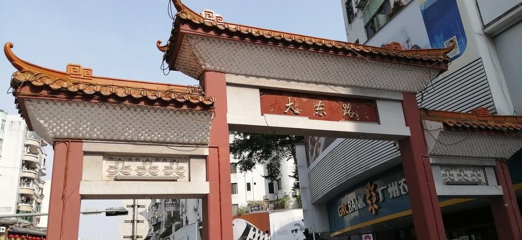石碁尖峰山 - 石碁镇标志性景观